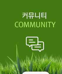 구름마을 캠핑앤바베큐 (이루어협동조합 )  커뮤니티