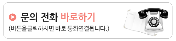 구름마을 캠핑앤바베큐 (이루어협동조합 ) 전화문의